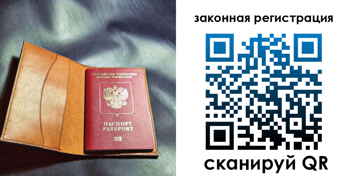 пропишу в квартире в Большом Камне